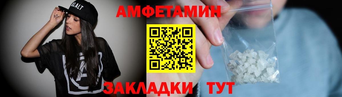 Вязьма  АМФ  Вход с VPN  АМФ  АМФЕТАМИН 98% 