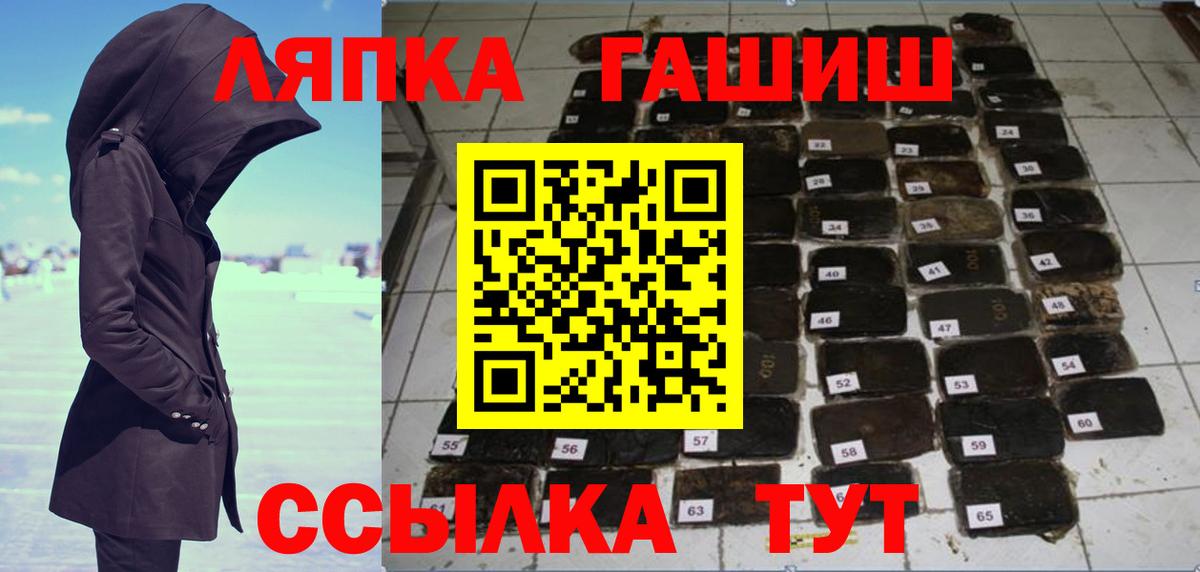 Гашиш гашик  Вход с VPN  Гашиш Premium  Вязьма 