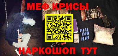 амфетамин Камышлов