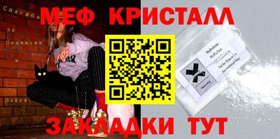 прущий лед Кандалакша