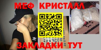 амфетамин Камышлов