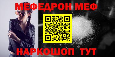 амфетамин Камышлов