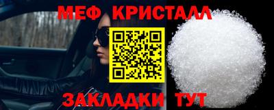 амфетамин Камышлов