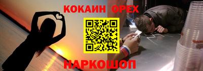 амфетамин Камышлов