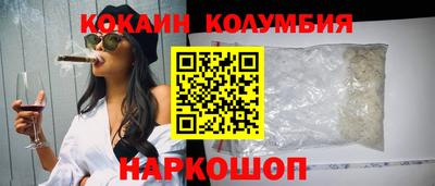 бутик Канаш