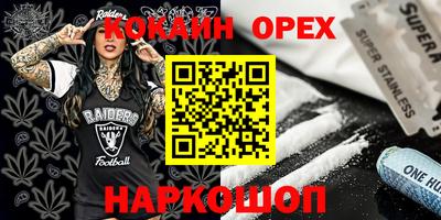 прущий лед Кандалакша