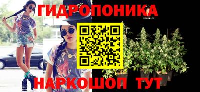 бутик Канаш