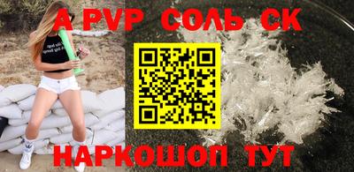 амфетамин Камышлов