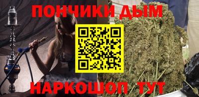 бутик Канаш