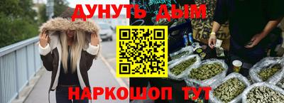 бутик Канаш