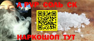 бутик Канаш