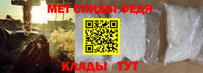 амфетамин Камышлов