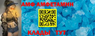 амфетамин Камышлов