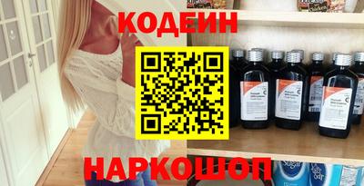 амфетамин Камышлов