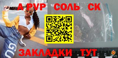 бутик Канаш