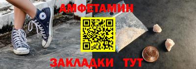 амфетамин Камышлов