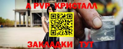 амфетамин Камышлов