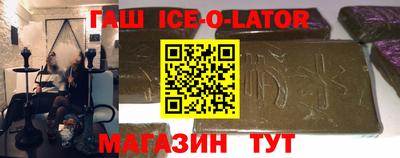бутик Канаш