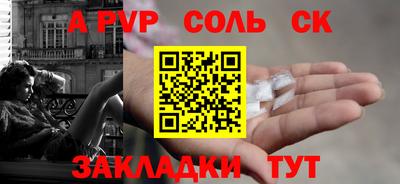 амфетамин Камышлов