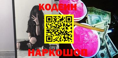 бутик Канаш