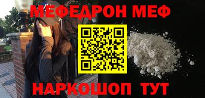 амфетамин Камышлов