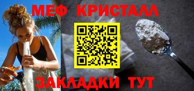 амфетамин Камышлов