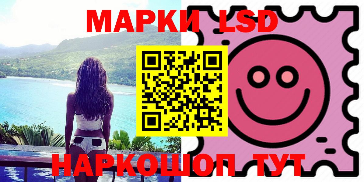 ЛСД экстази ecstasy  omg ССЫЛКА  Вязьма  LSD-25 экстази кислота  Вход с VPN 