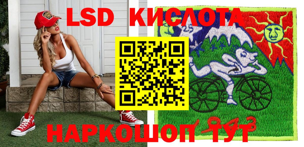 Вязьма  Марки 25I-NBOMe 1,8мг  Вход с VPN  Марки 25I-NBOMe  Марки 25I-NBOMe 1,8мг 